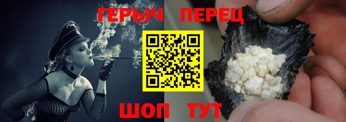 Канабис  Вход с VPN  Меф МЯУ МЯУ   Тавда  ГАШИШ 