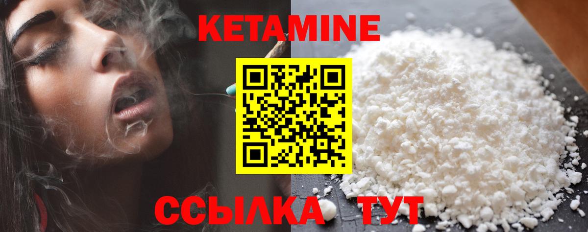 Тавда  Кетамин VHQ  МЕГА зеркало  Вход с VPN  Кетамин ketamine 