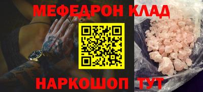наркотики Наро-Фоминск