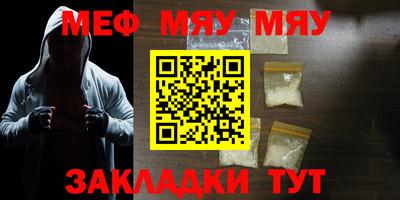 наркотики Наро-Фоминск