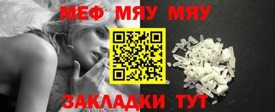 метамфетамин Нальчик