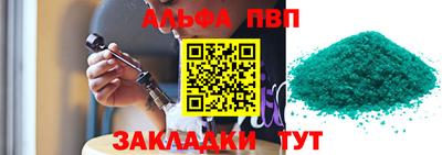 наркотики Наро-Фоминск