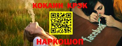 метамфетамин Нальчик