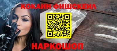 метамфетамин Нальчик
