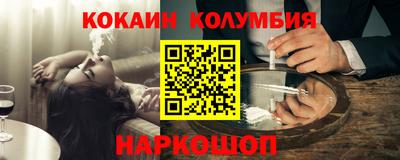 метамфетамин Нальчик