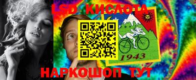 метамфетамин Нальчик