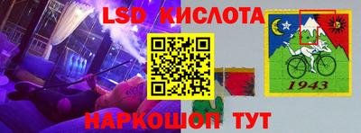 метамфетамин Нальчик