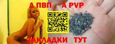 метамфетамин Нальчик