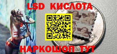 метамфетамин Нальчик