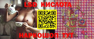 метамфетамин Нальчик