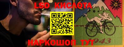 метамфетамин Нальчик