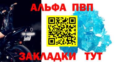 наркотики Наро-Фоминск