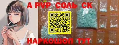 скорость mdpv Нарткала