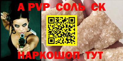 скорость mdpv Нарткала