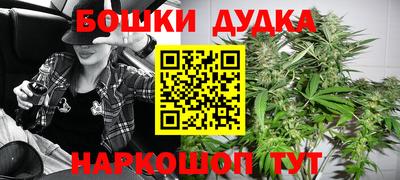 наркотики Наро-Фоминск