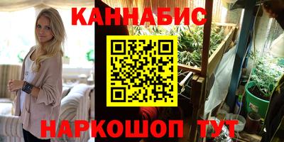 наркотики Наро-Фоминск