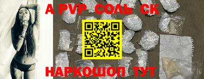 скорость mdpv Нарткала
