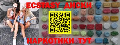 наркотики Наро-Фоминск