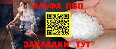 скорость mdpv Нарткала