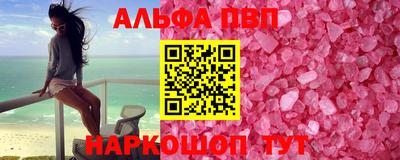 метамфетамин Нальчик