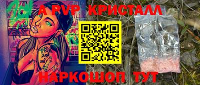 наркотики Наро-Фоминск