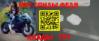 скорость mdpv Нарткала
