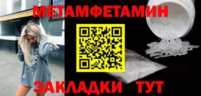 наркотики Наро-Фоминск