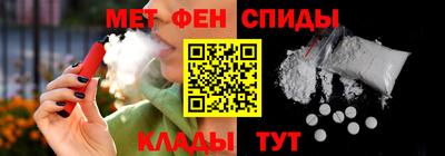 скорость mdpv Нарткала