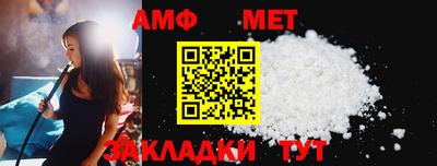 наркотики Наро-Фоминск
