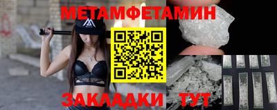 наркотики Наро-Фоминск