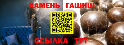 наркотики Наро-Фоминск