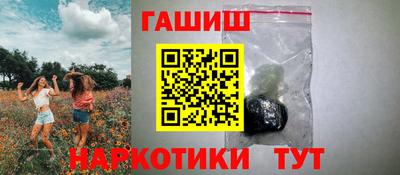 наркотики Наро-Фоминск
