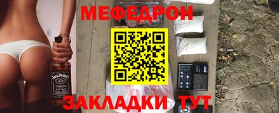 метамфетамин Нальчик