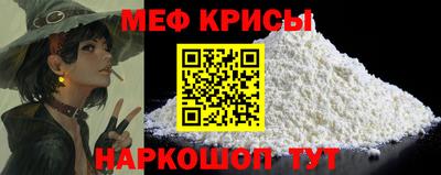 наркотики Наро-Фоминск
