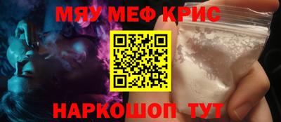 скорость mdpv Нарткала