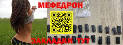 метамфетамин Нальчик