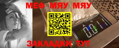 метамфетамин Нальчик