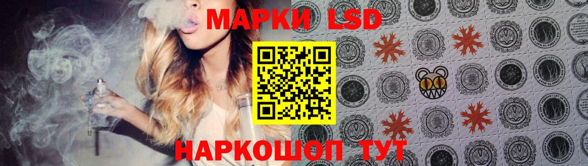 Тавда  Лсд 25 экстази кислота  Лсд 25 экстази  Вход с VPN  ЛСД экстази кислота 