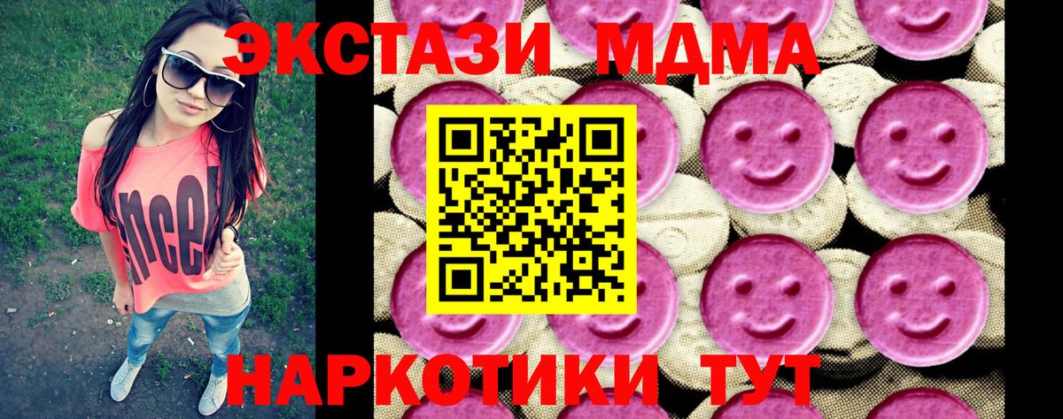 МДМА VHQ Тавда