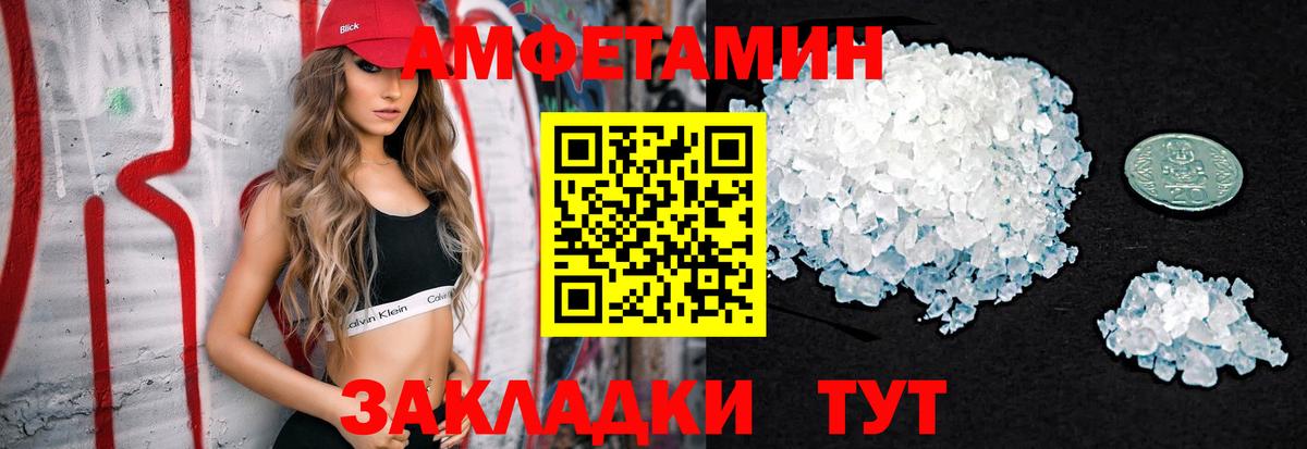 Тавда  Первитин Methamphetamine  Первитин Methamphetamine  Вход с VPN 