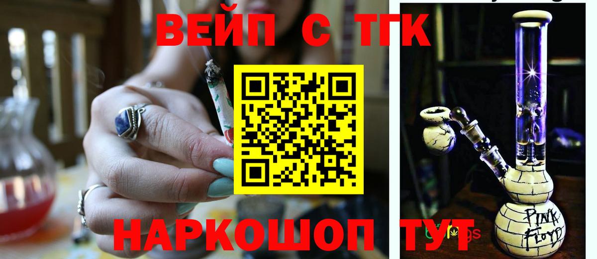 АМФЕТАМИН Тавда