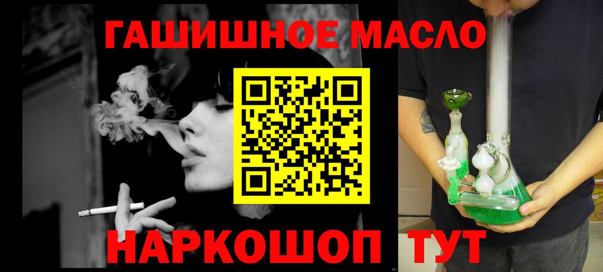Дистиллят ТГК вейп Тавда
