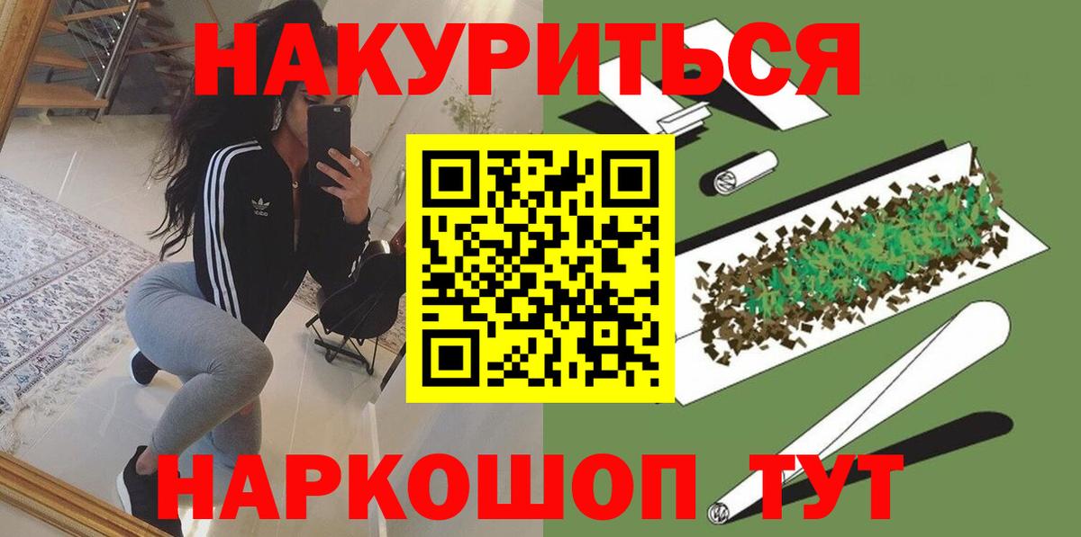 Конопля марихуана Тавда