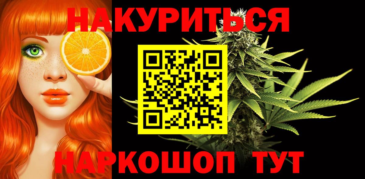 Марихуана марихуана  Конопля семена  Шишки марихуана LSD WEED  Вход с VPN  Тавда 